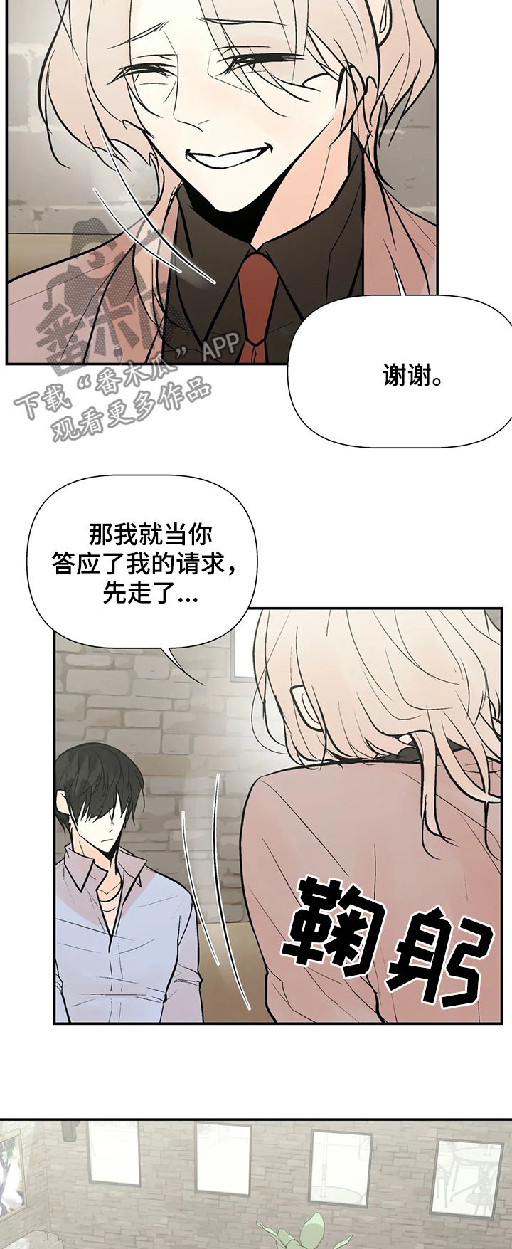 第44话3