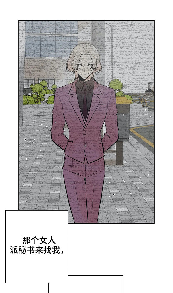 第44话9