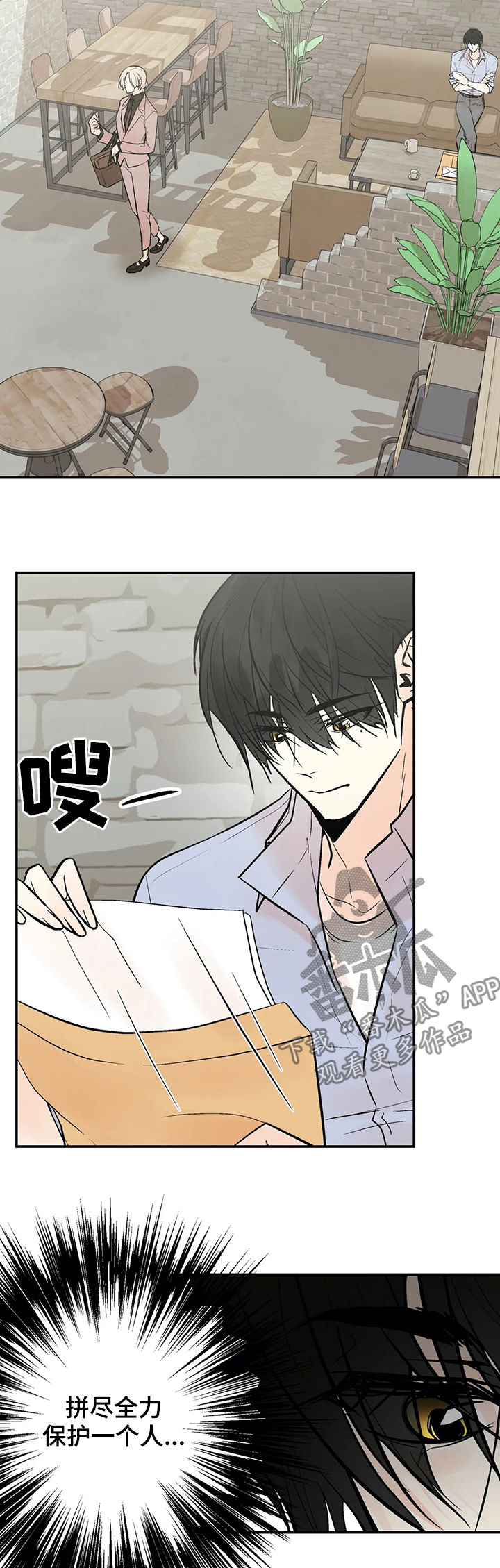 第44话4