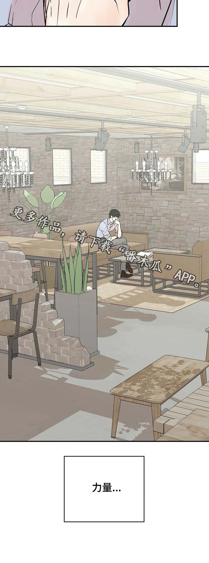 第44话13