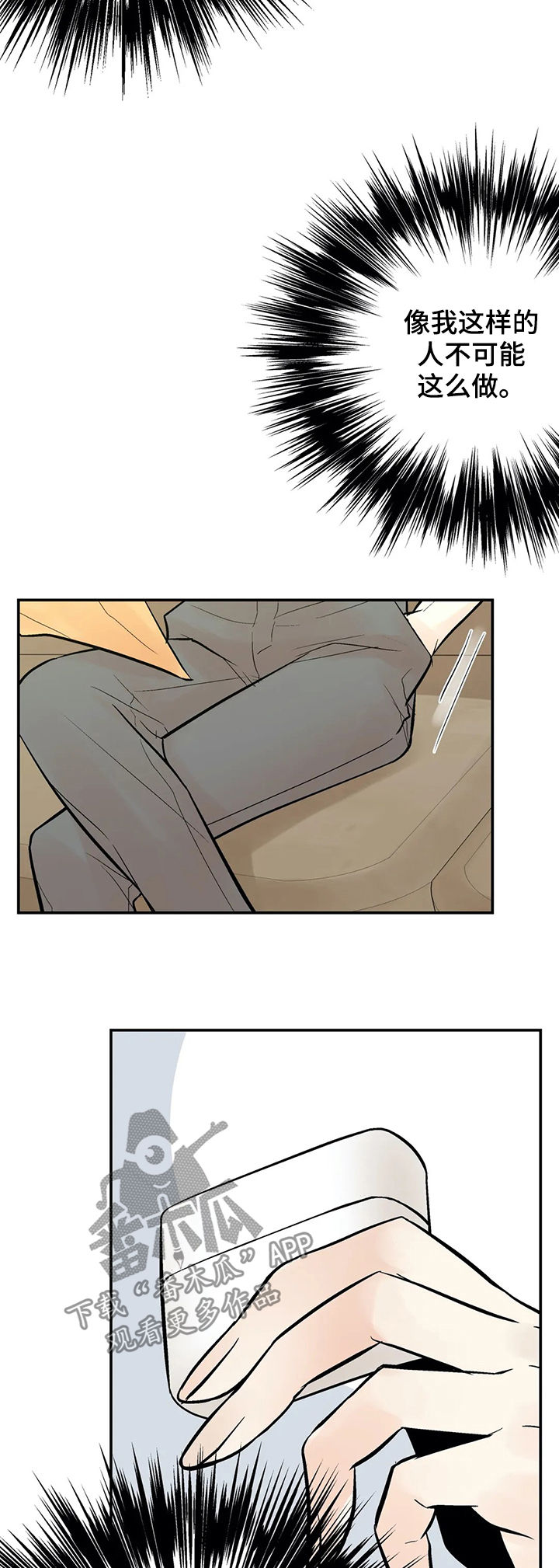 第44话5