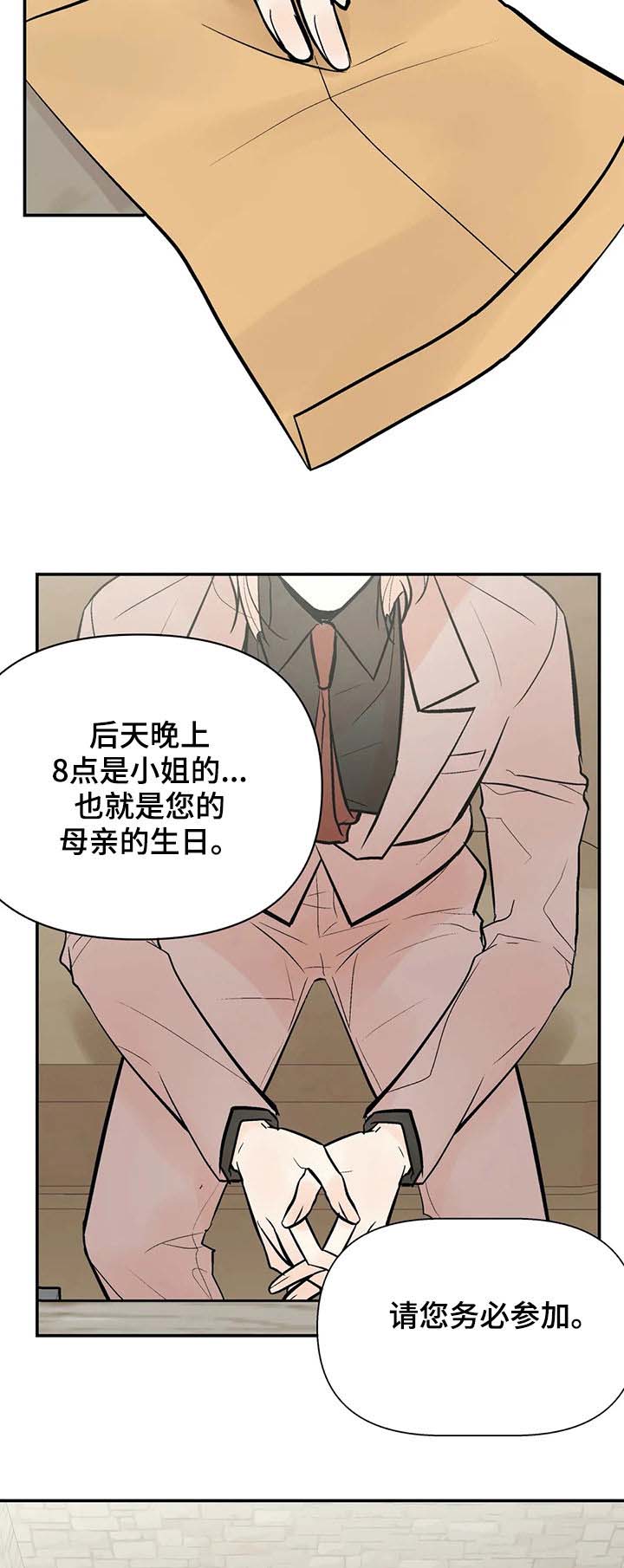 第43话6