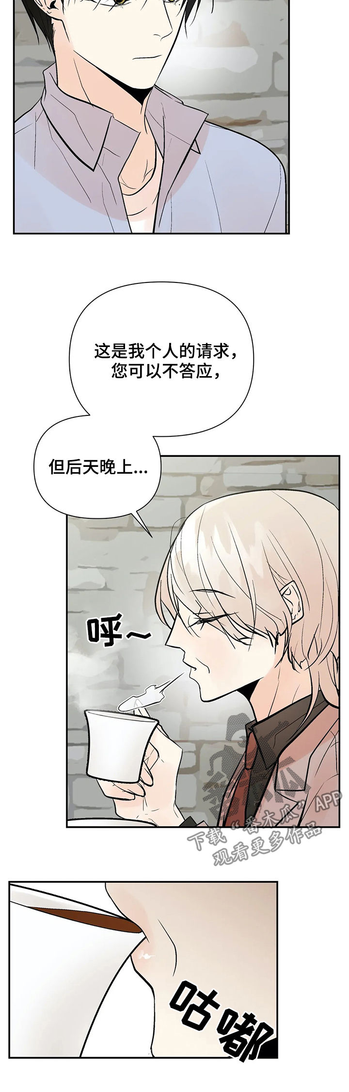 第43话10