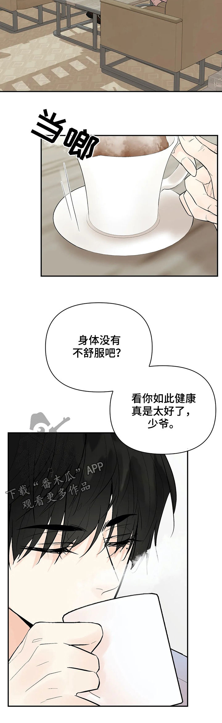 第43话1