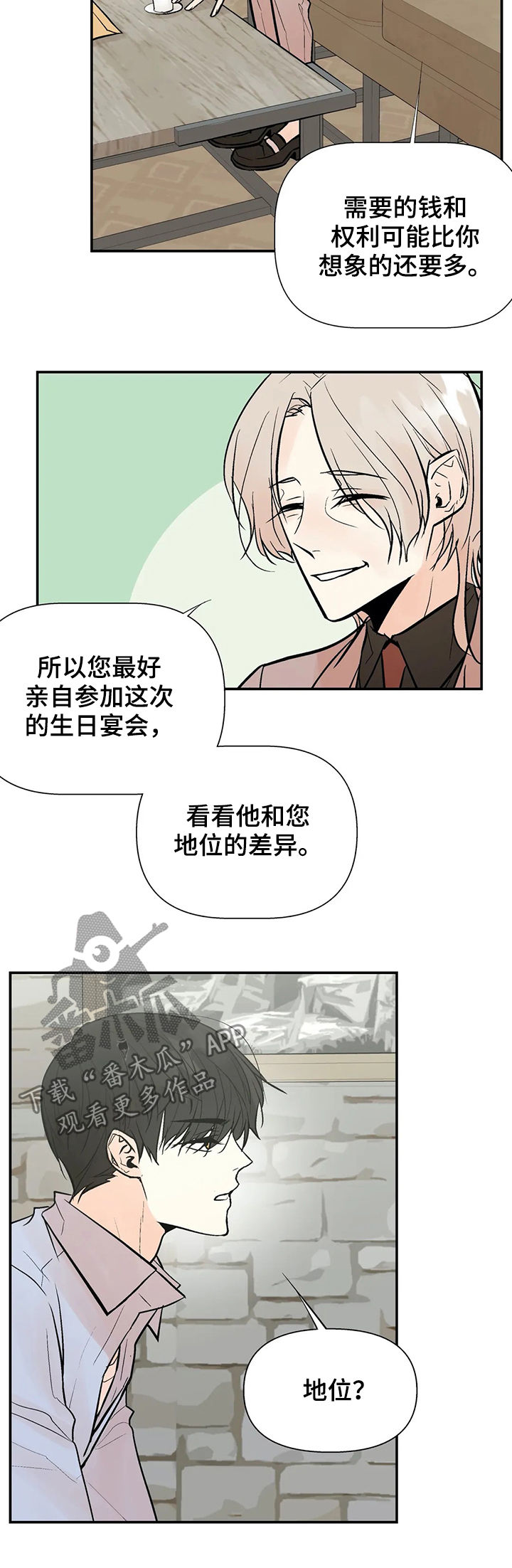 第43话12