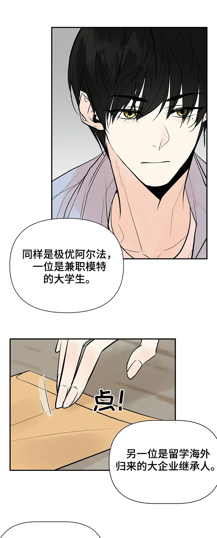 第43话13