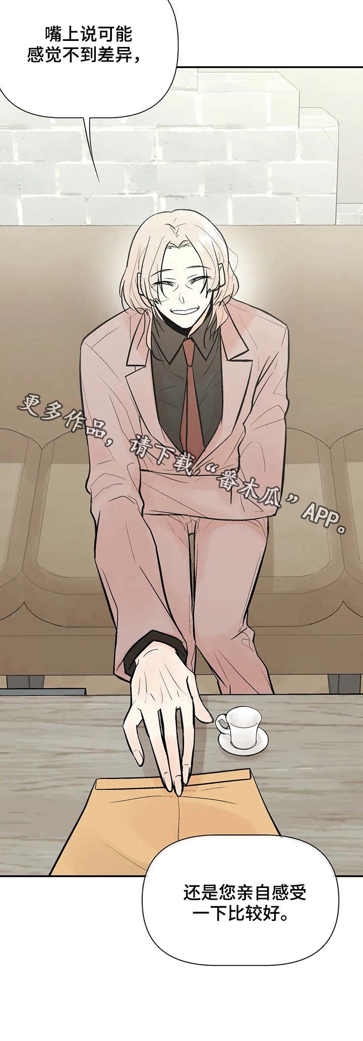第43话14