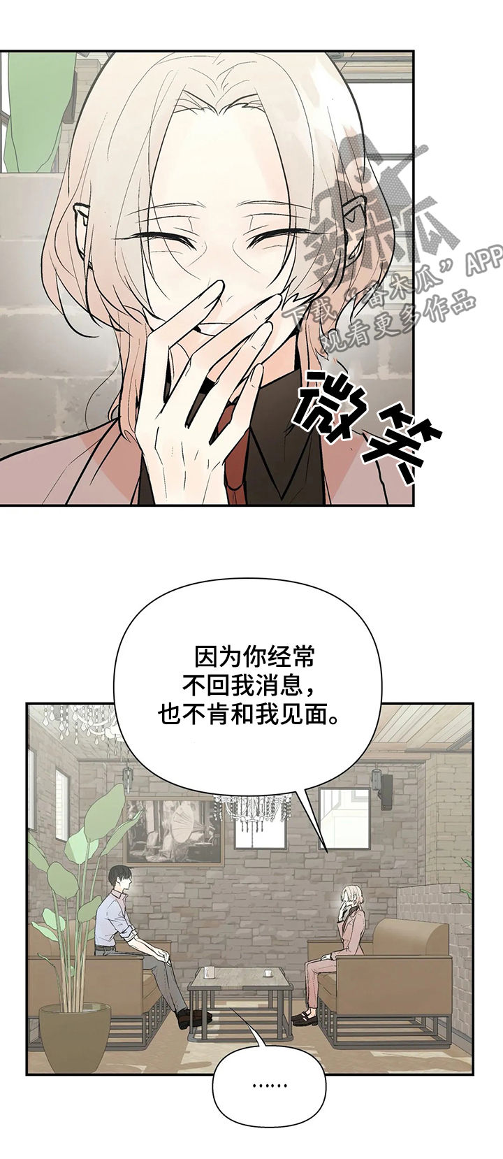 第43话3