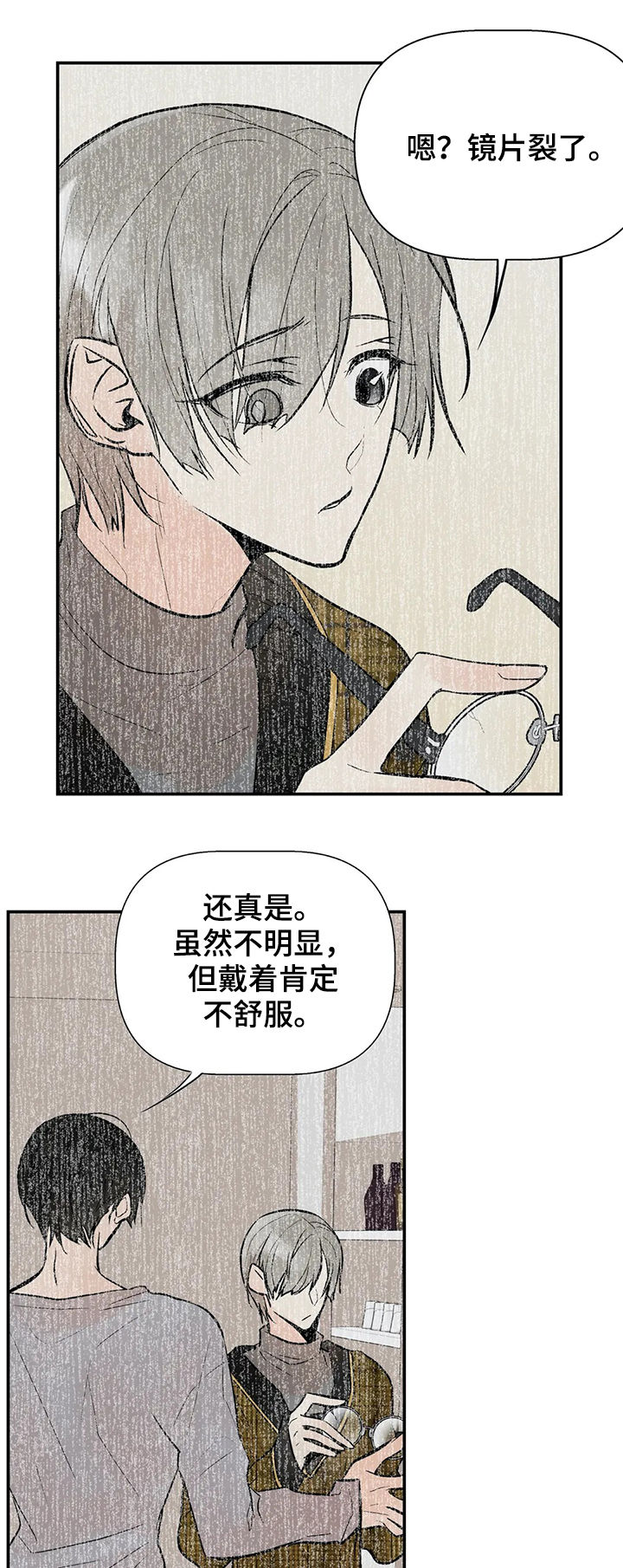 第42话8