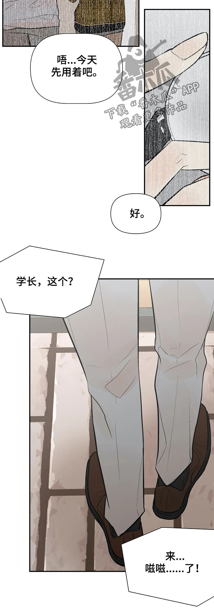 第42话9
