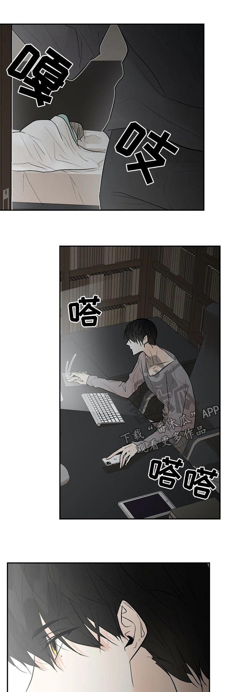 第42话3