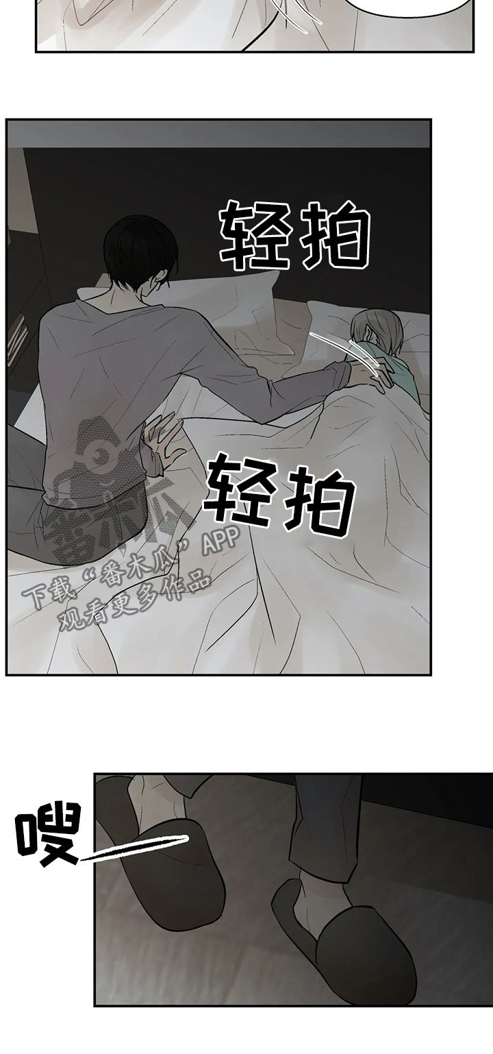 第42话2