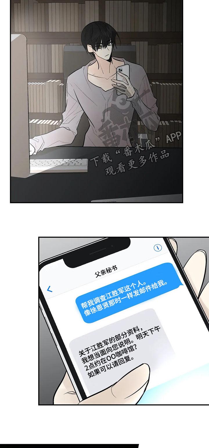 第42话6