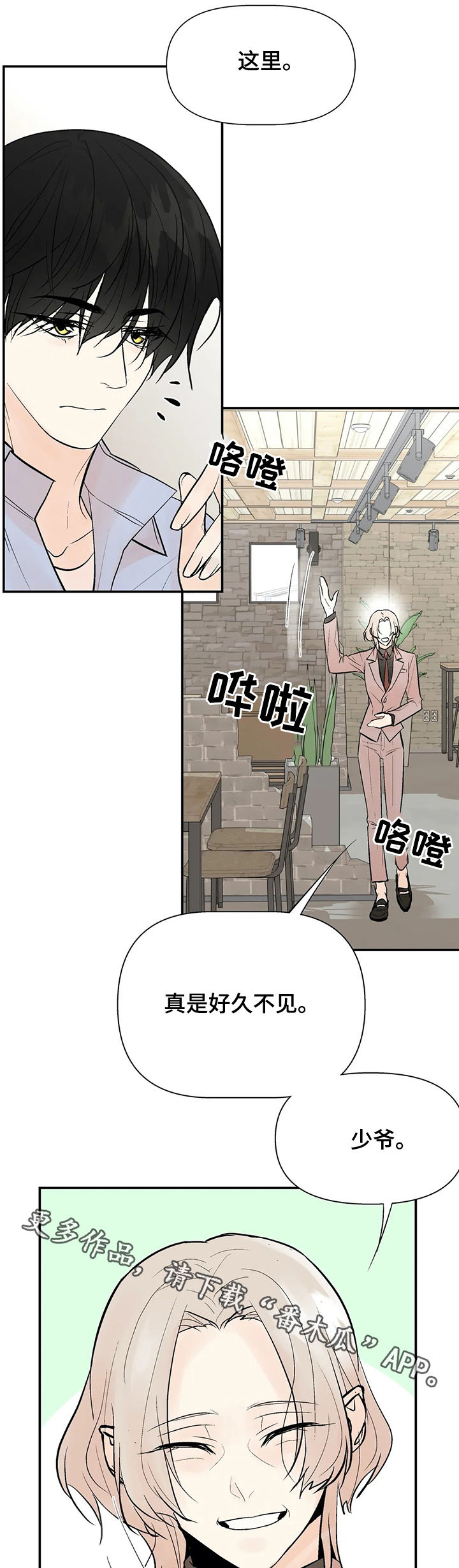 第42话11