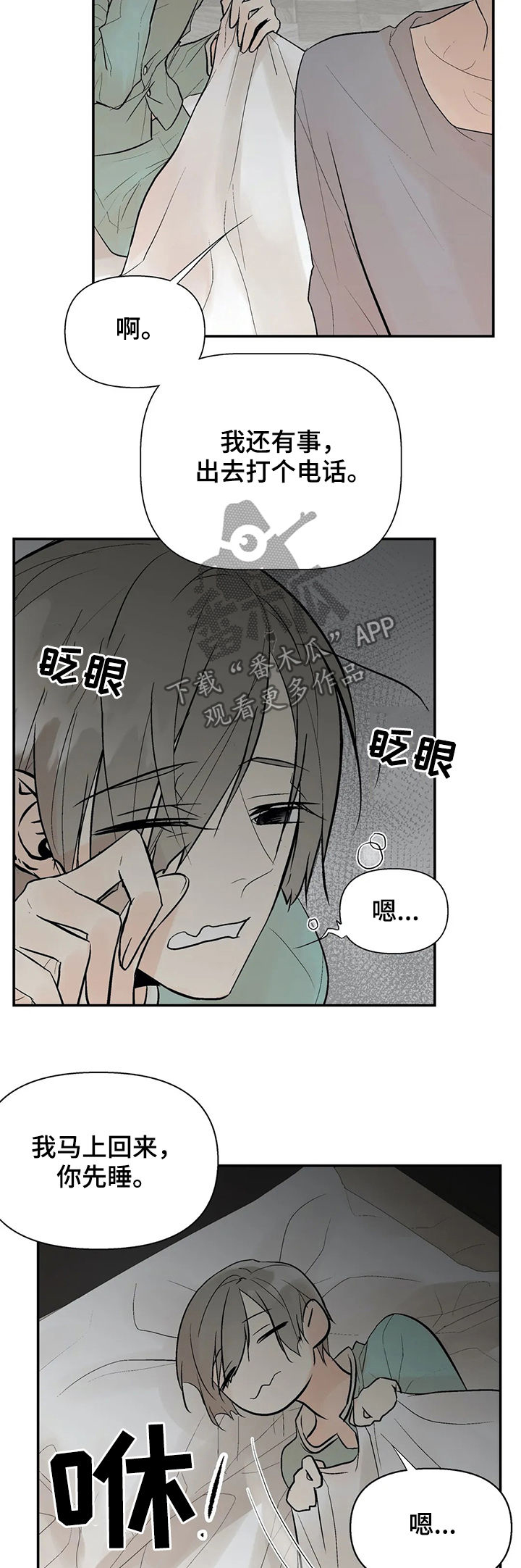 第42话1