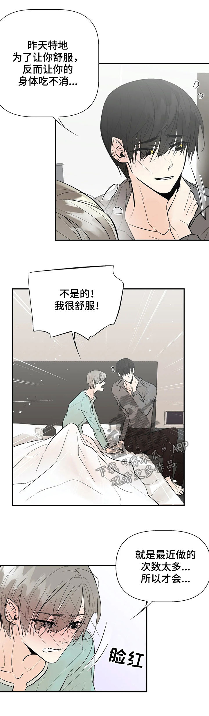 第41话5