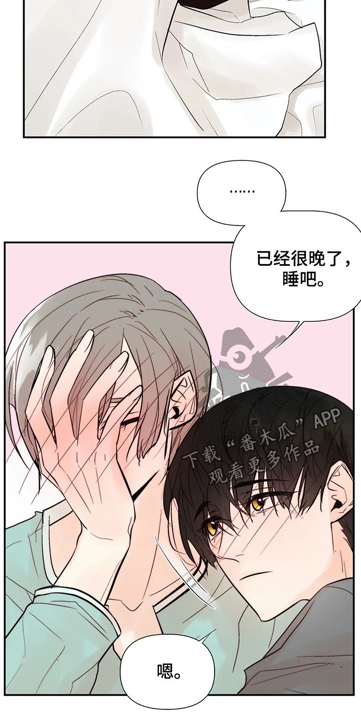 第41话11