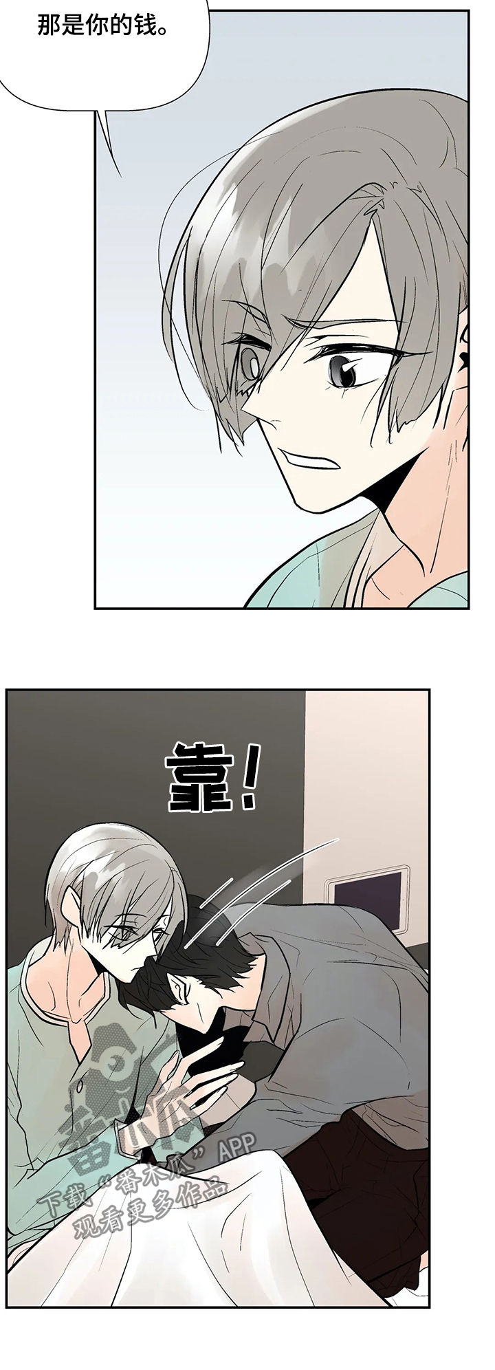 第41话9
