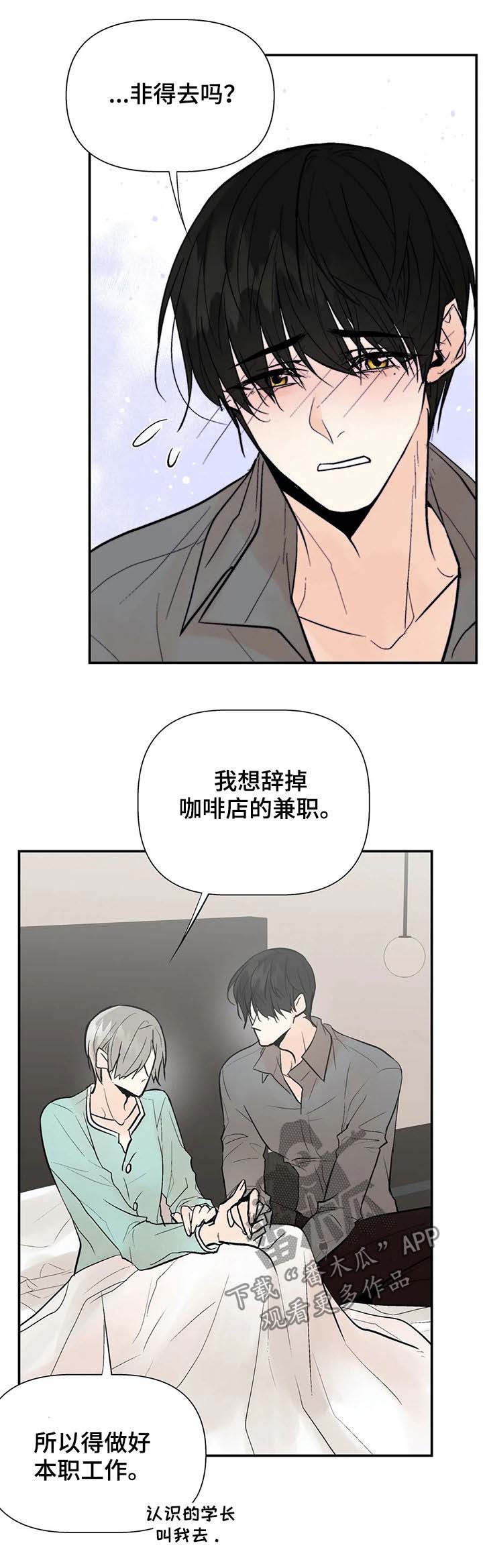 第41话7