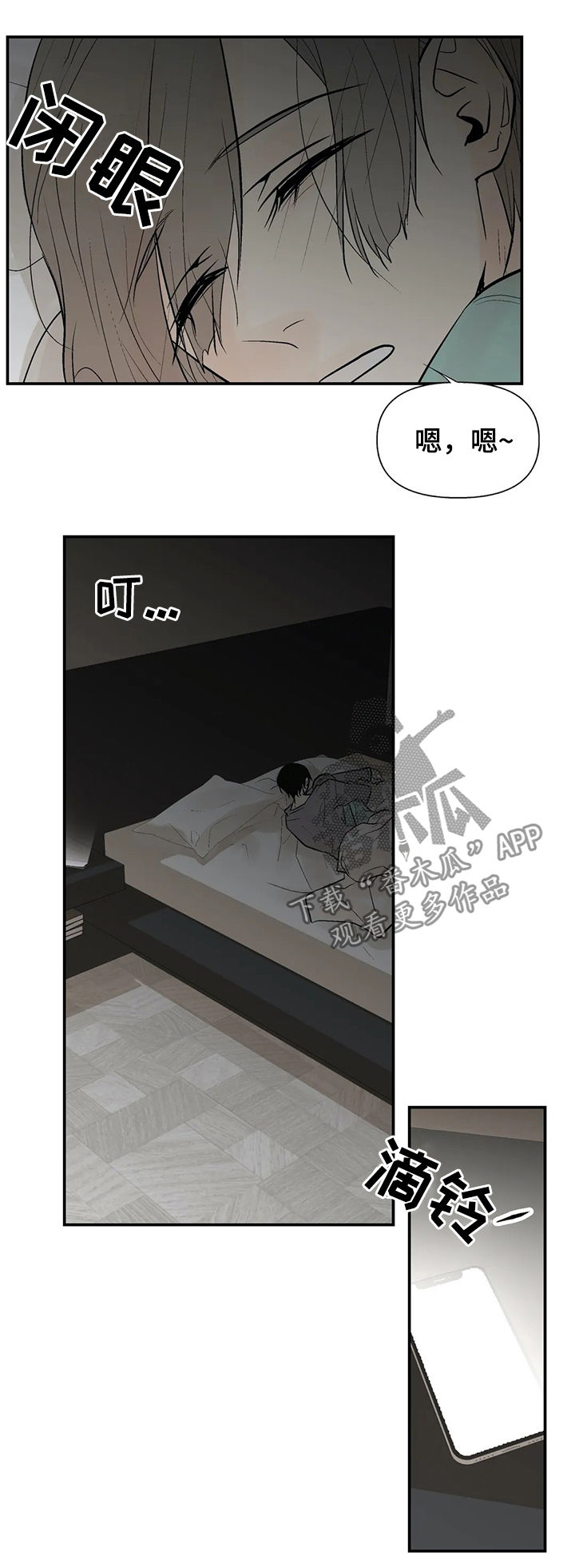 第41话14