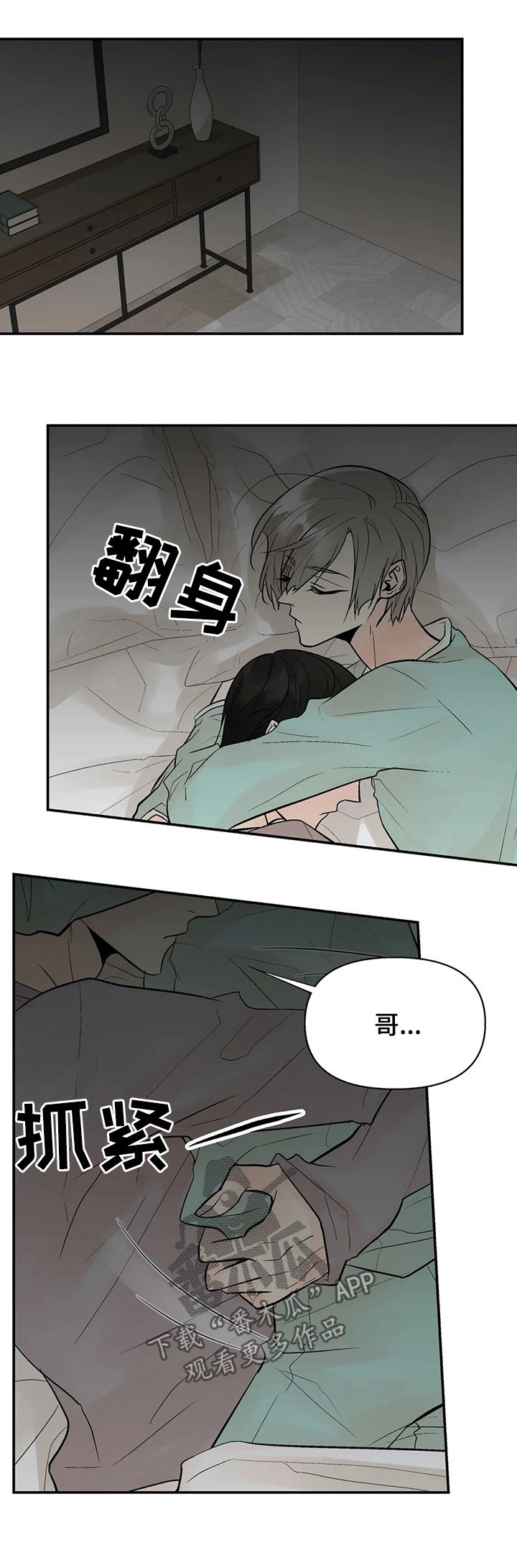 第41话12
