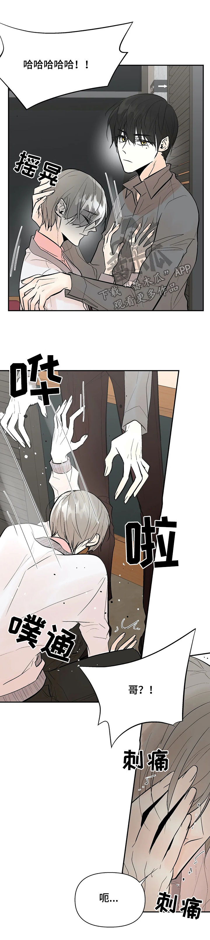 第40话4