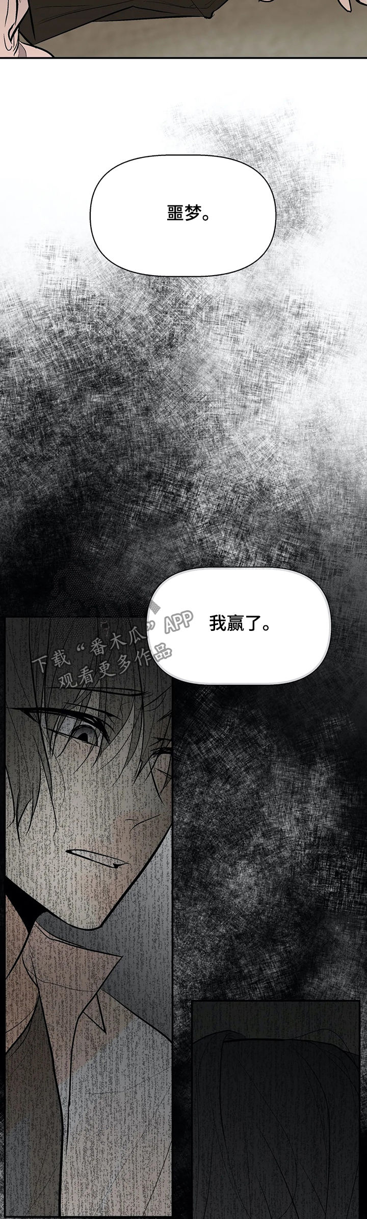 第40话8