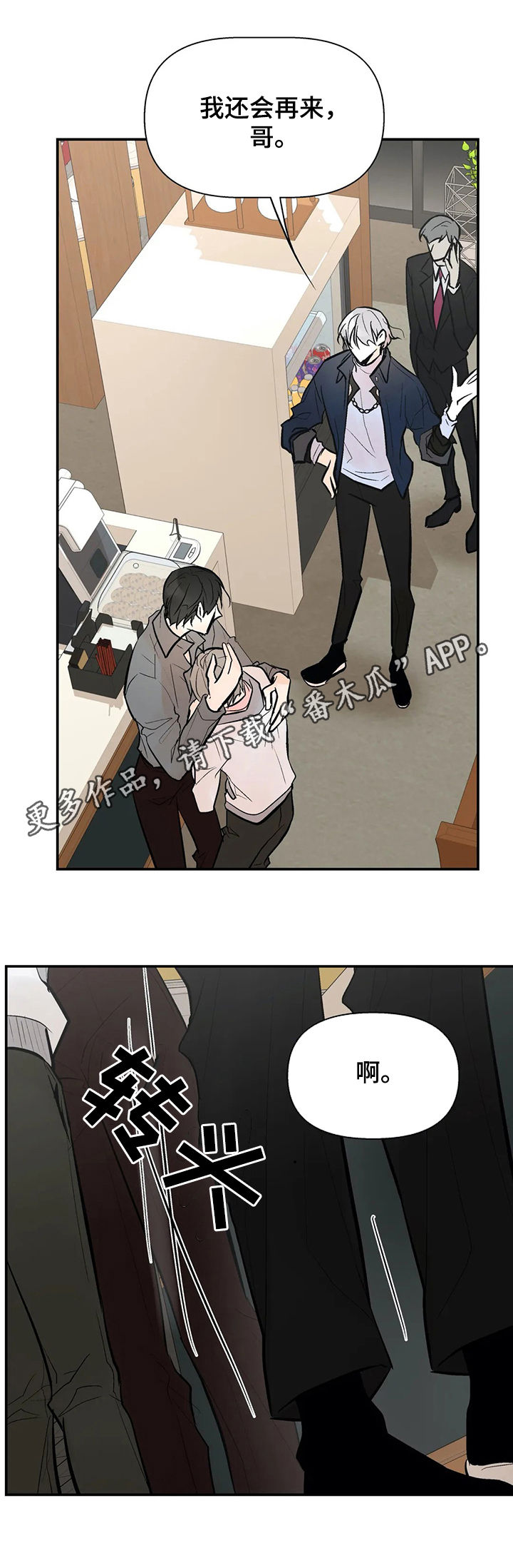 第40话0