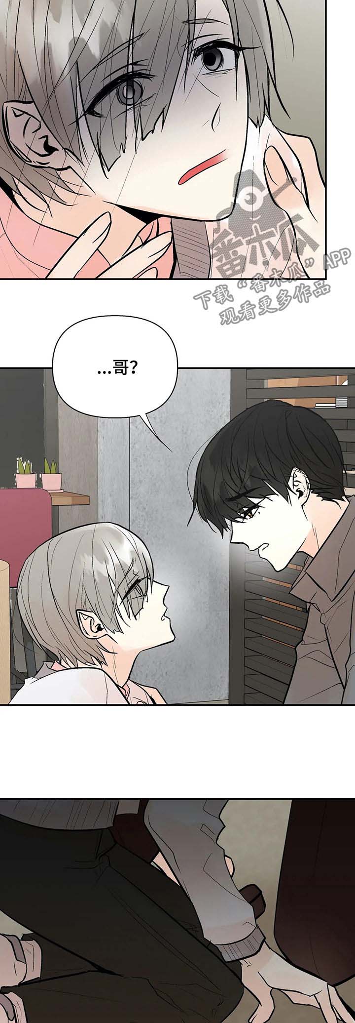 第40话7