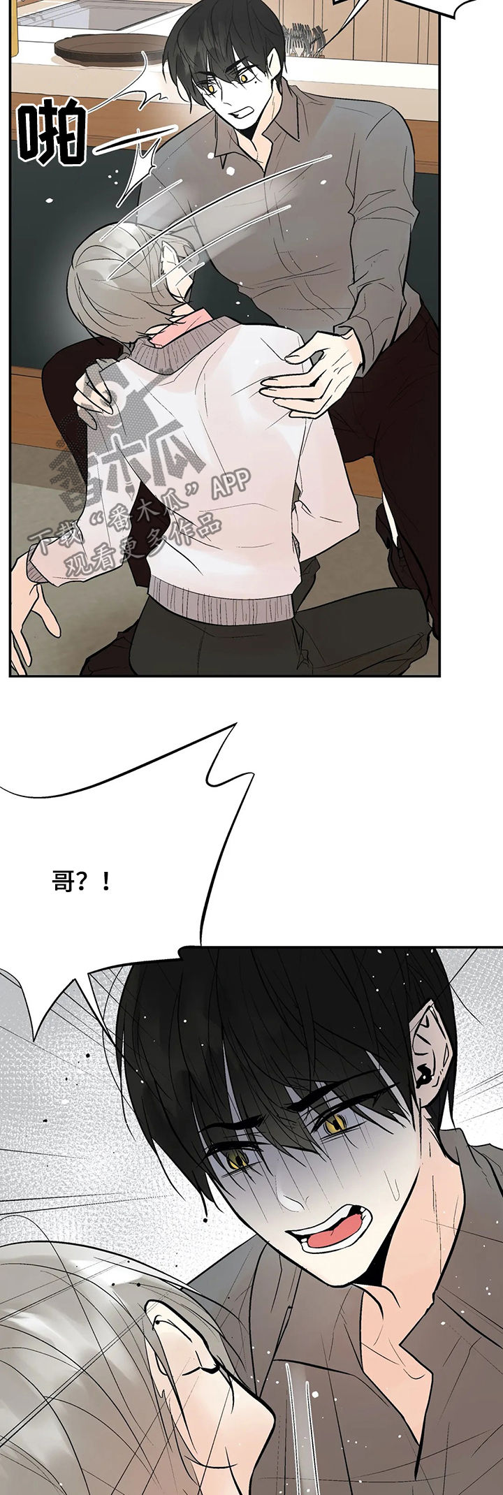 第40话14