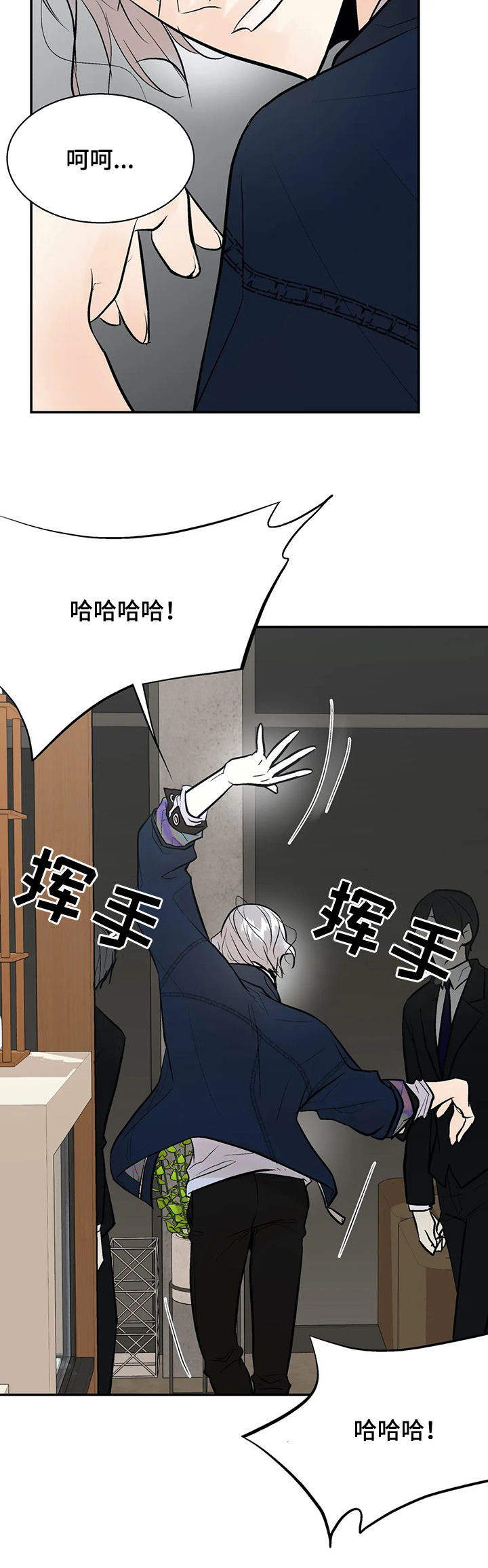 第40话3