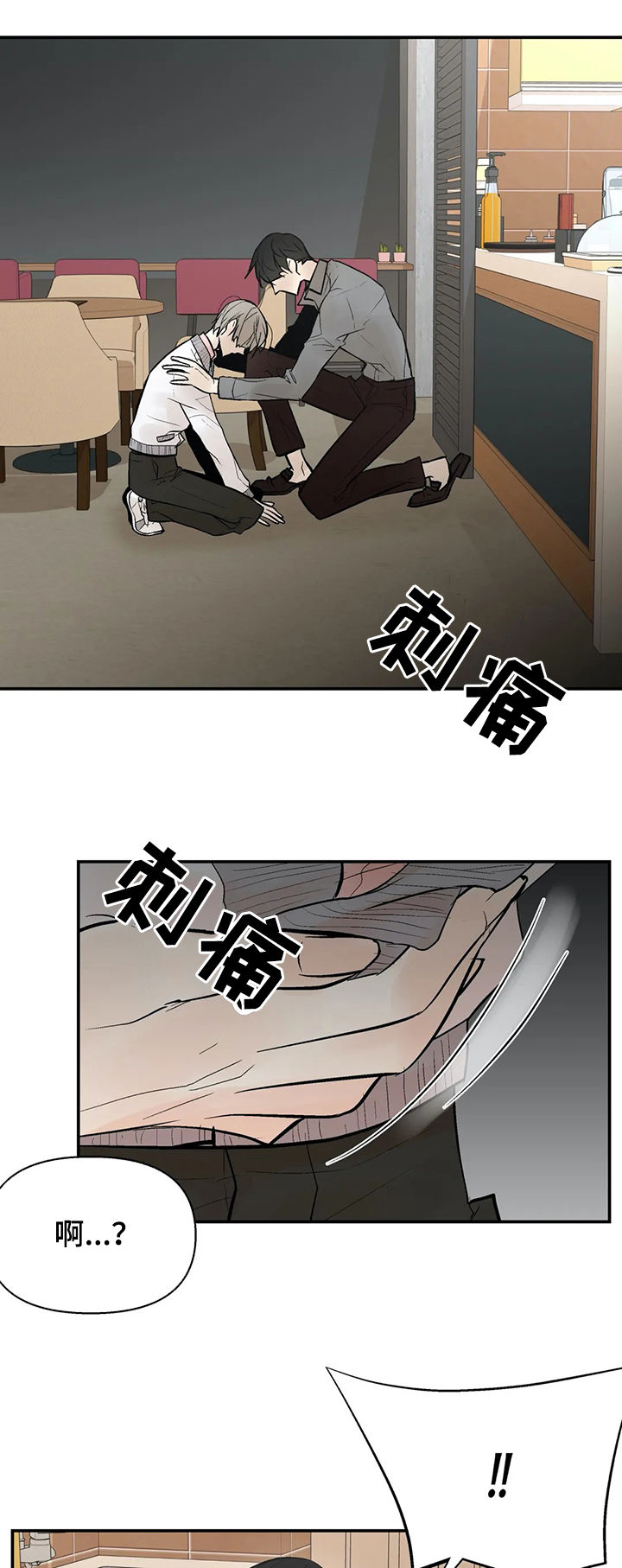 第40话13
