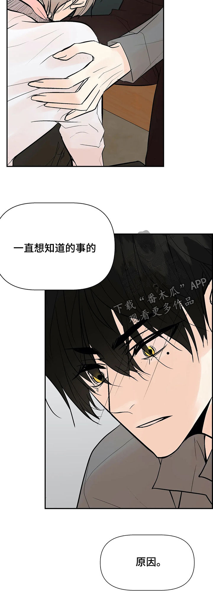第40话12