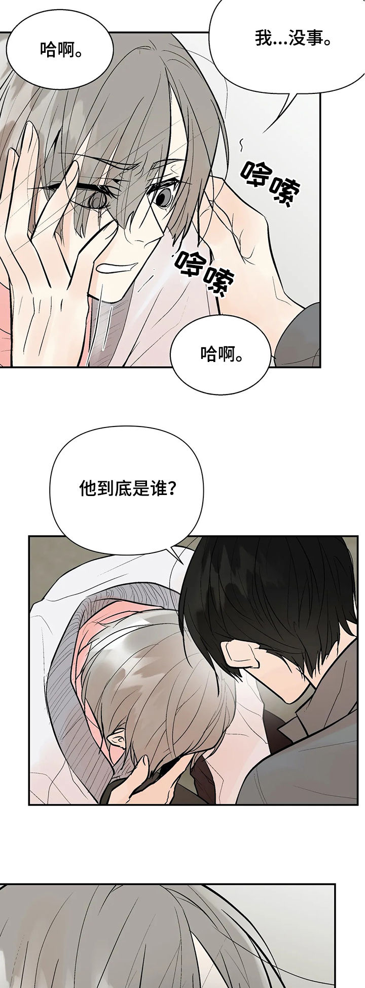 第40话6