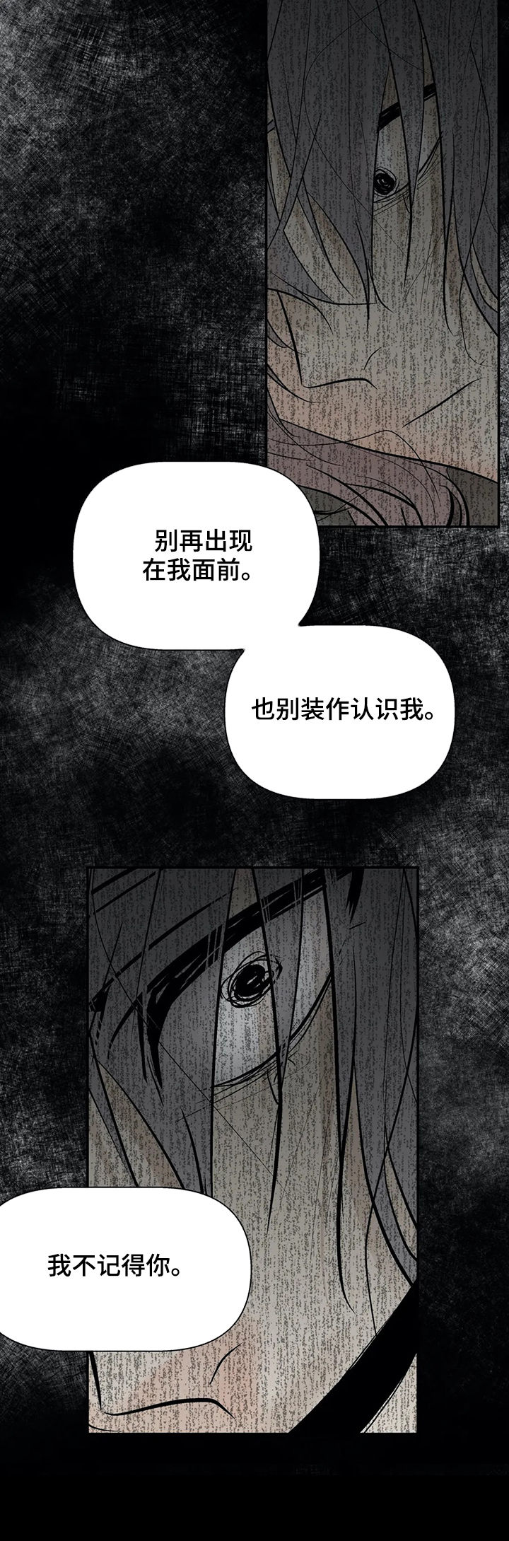 第40话9