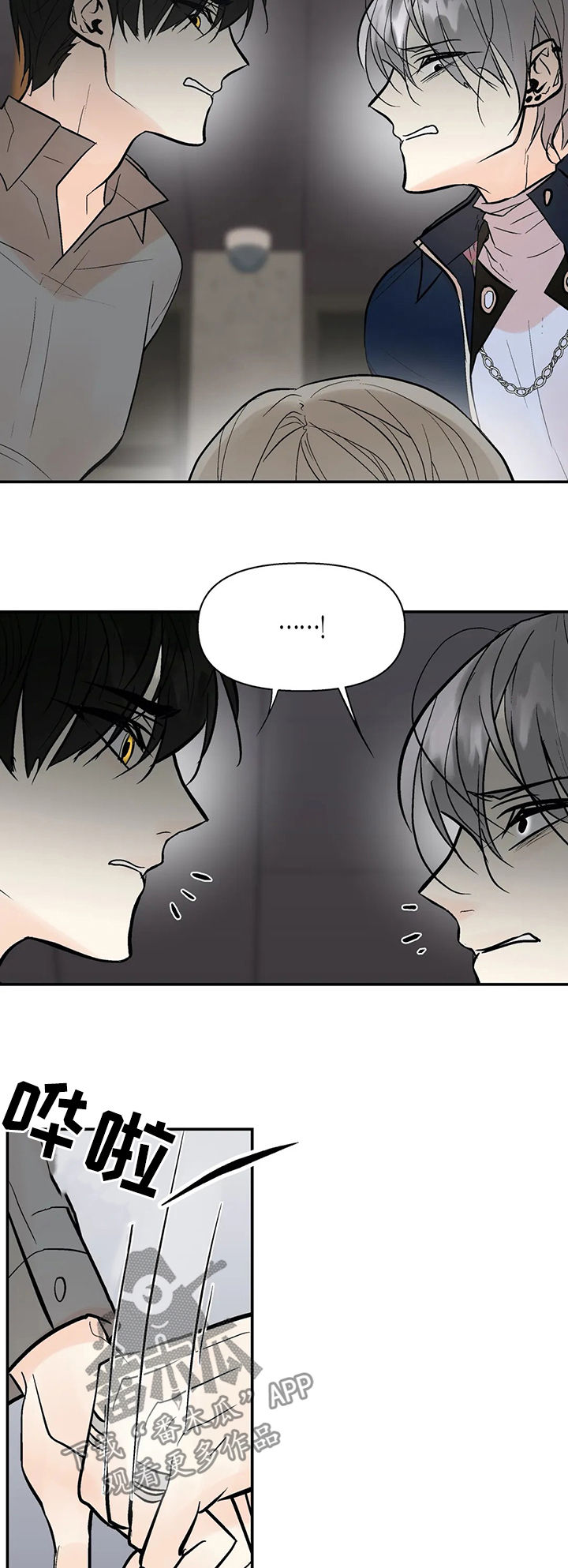 第39话5