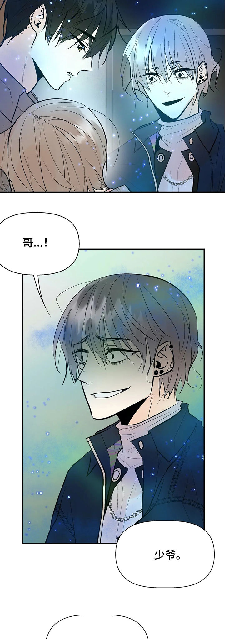 第39话11