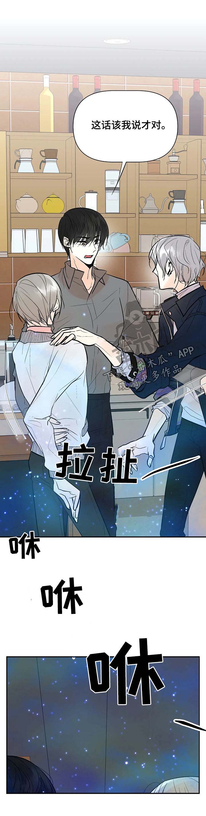 第39话7