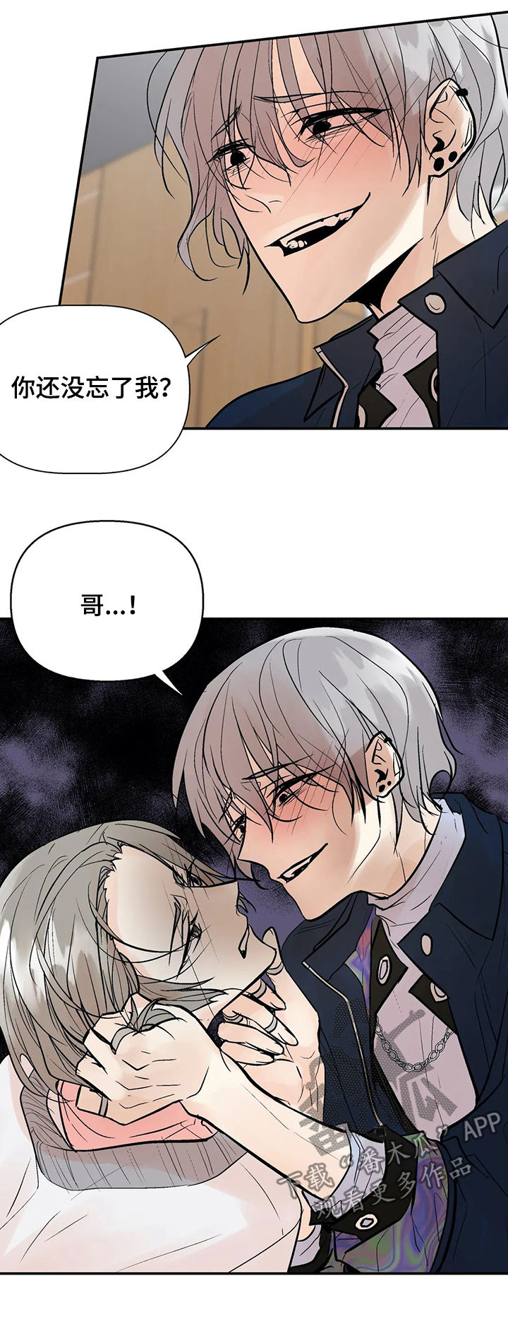 第39话1