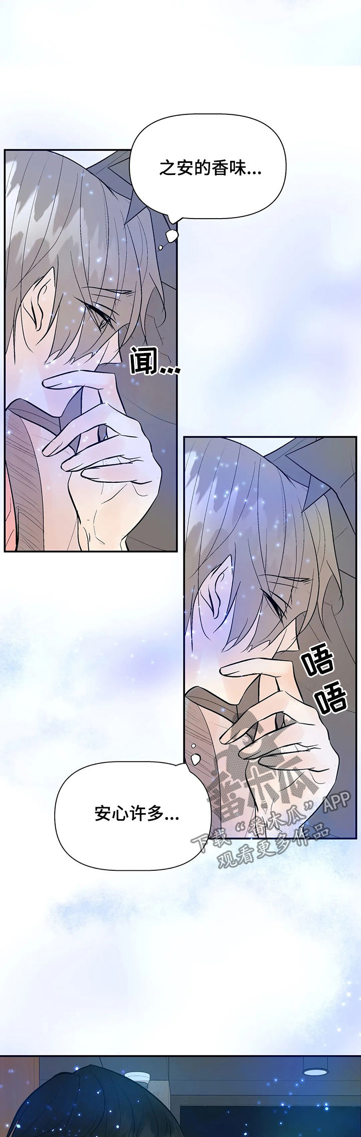 第39话10