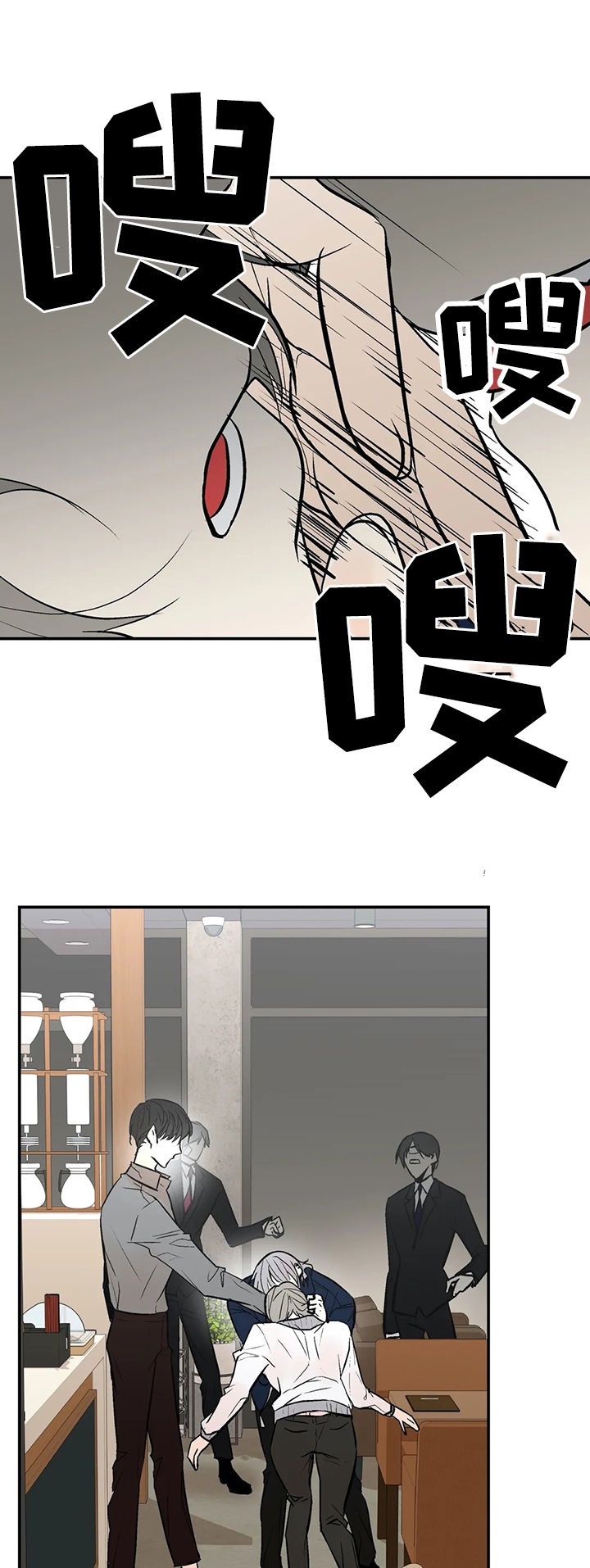 第39话2