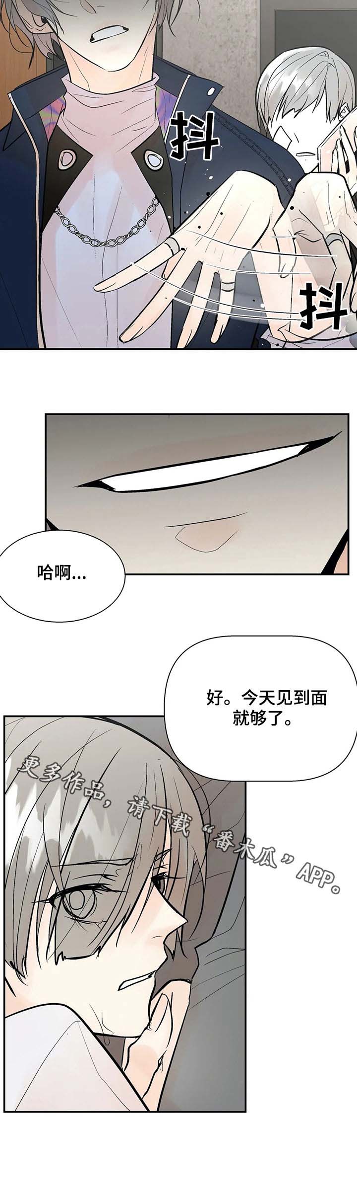 第39话14