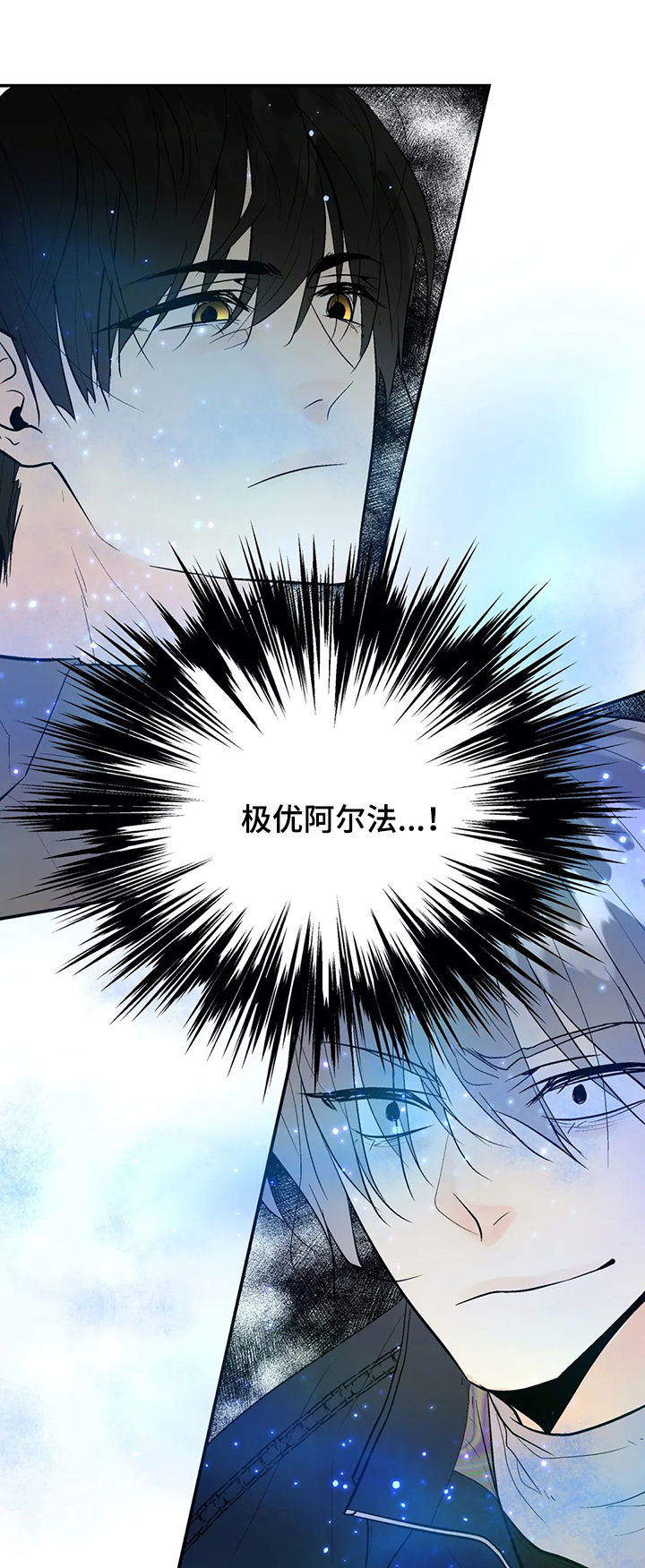 第39话8