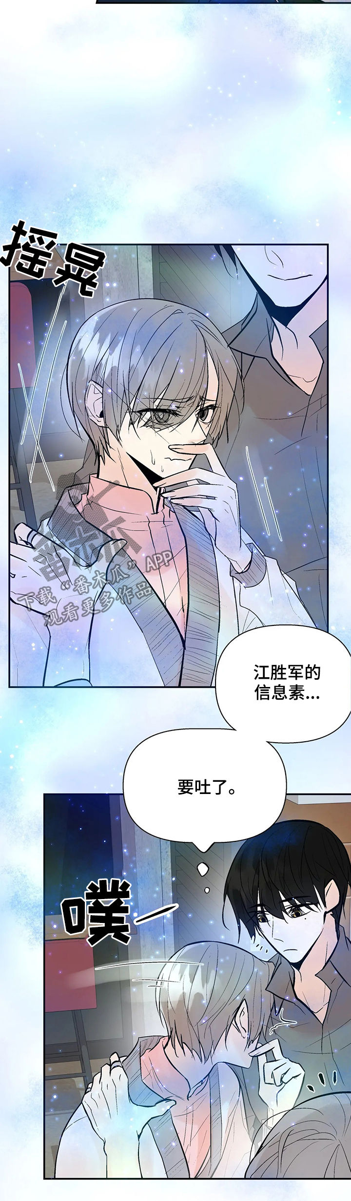第39话9