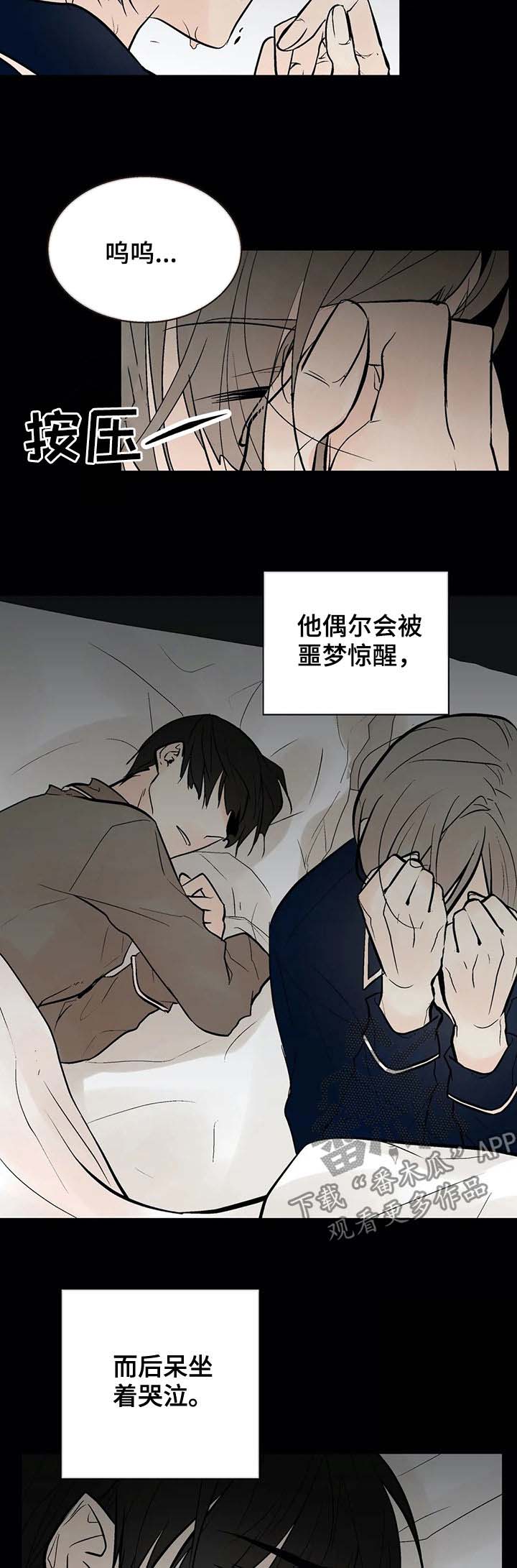 第38话6