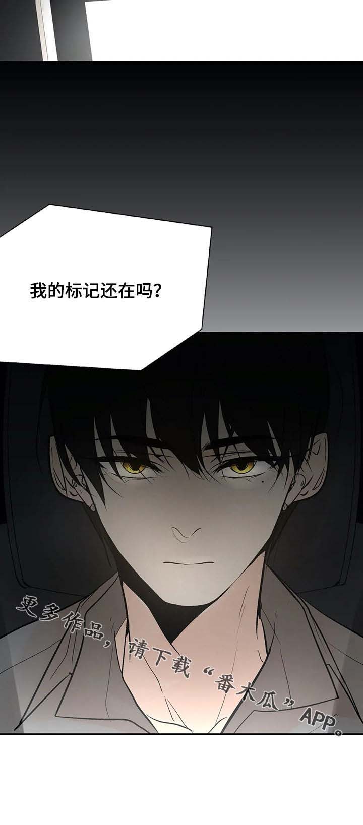 第38话13