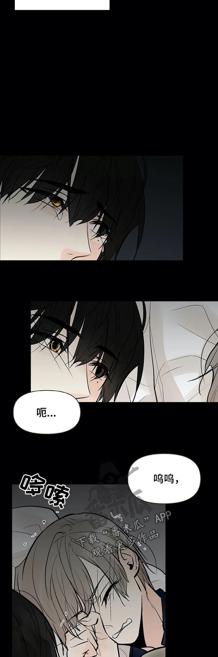 第38话4