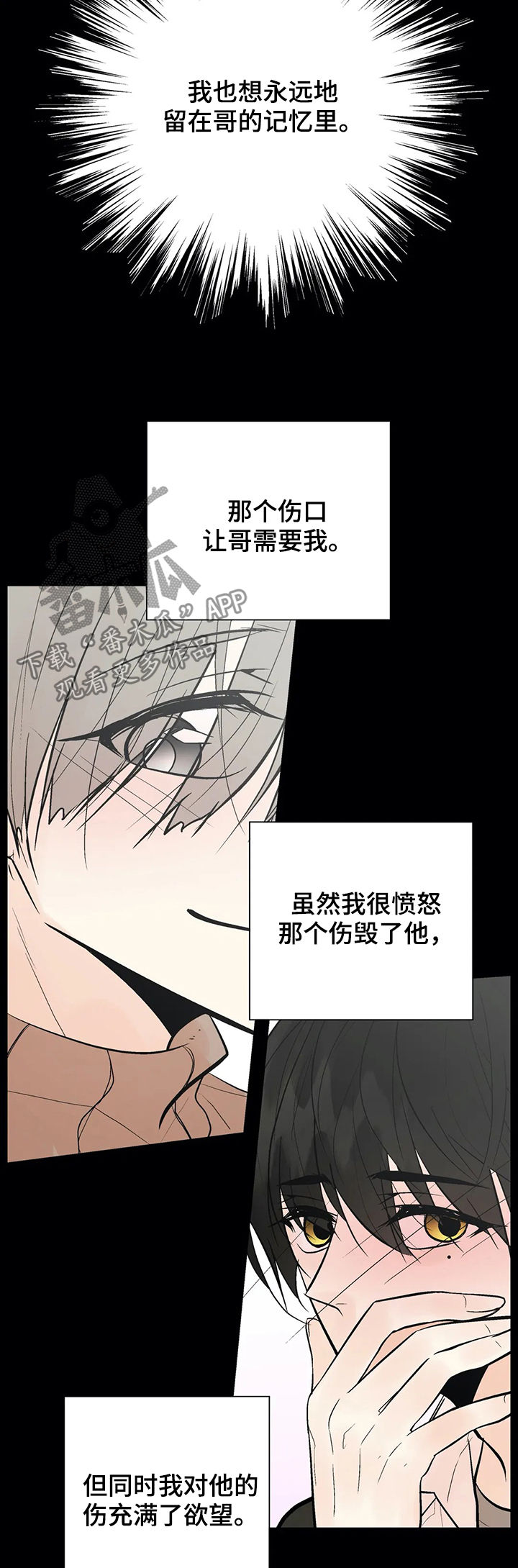 第38话9