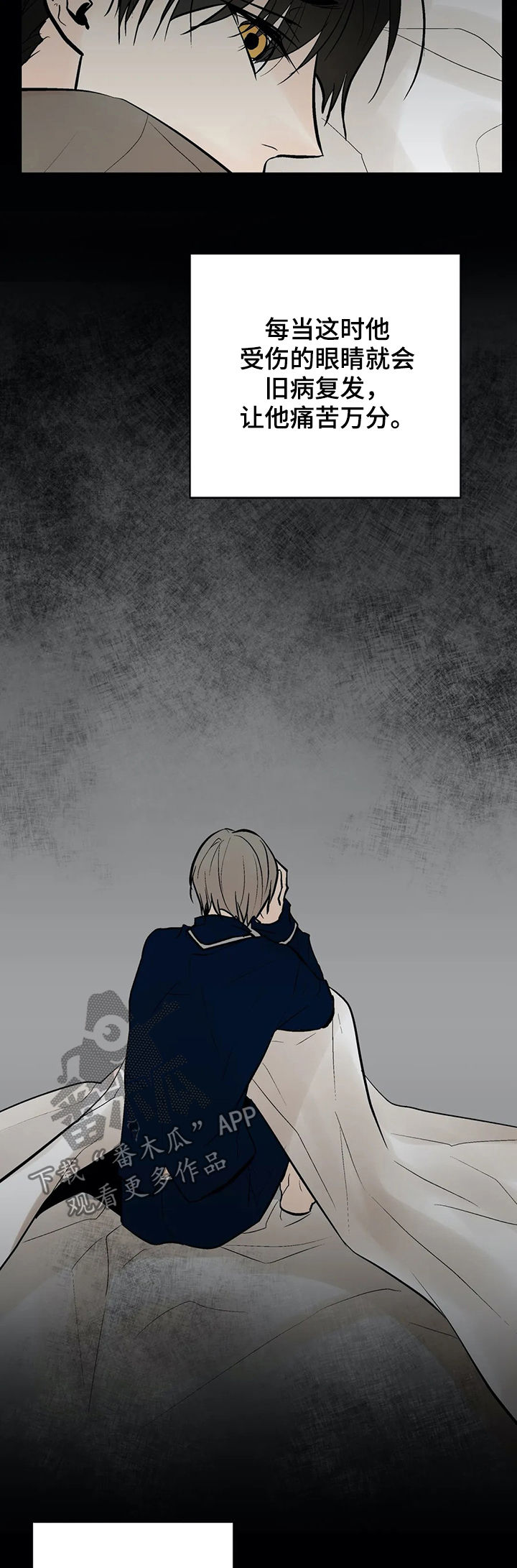 第38话7