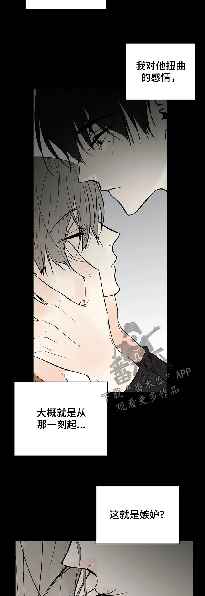 第38话10